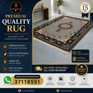 Premium Large Area Rug 200cm x 300cm – Brand New Elegant Home Decor (15 BD)