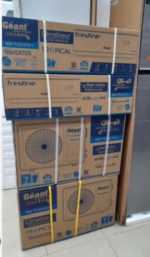 Climatiseur tropical inverter frostine 12000btu