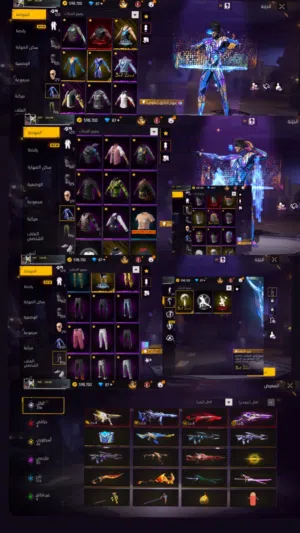 Free Fire Accounts and Characters for Sale in Al Batinah
