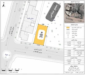 Commercial Land for Sale in Taiz Other