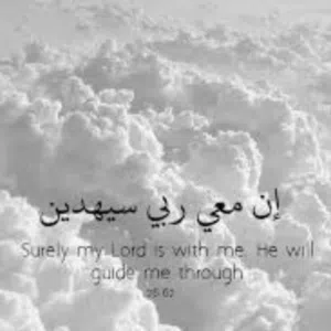 الزعبور 