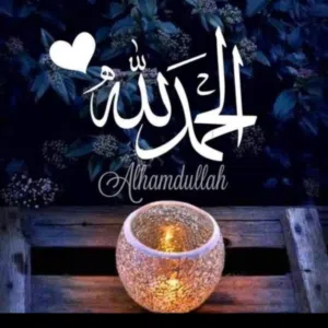 ابو ريان Salameh