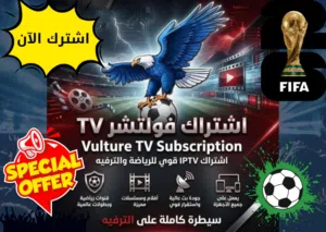 Other Receivers for sale in Al Batinah