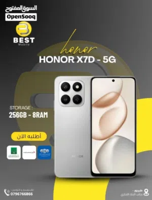 Honor Other 256 GB in Amman