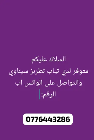 ‏اخرى ‏.‏ قياس واحد ‏.‏ أخرى‏2