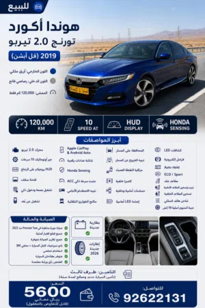 السيارة نظيفه أنا مجرد معلن الاستفيار اكثر الرقم مسجل ف الصورة وشكرا