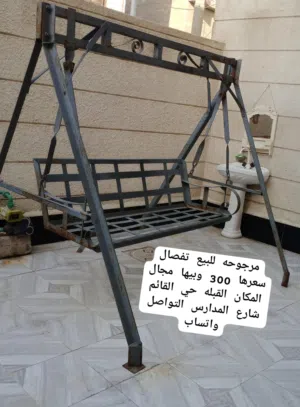 مرجوحه مستعمله