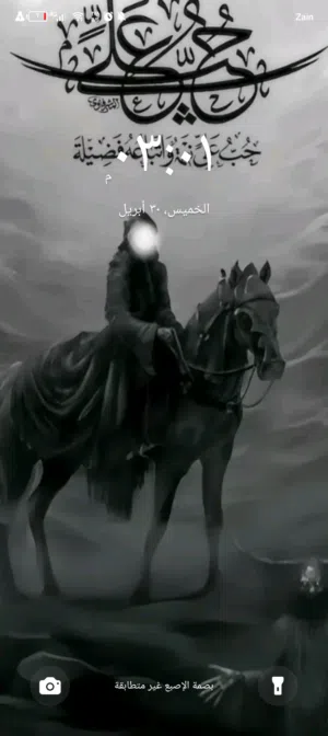 عباس 
