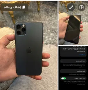ايفون 11 برو ماكس زيتوني  ذاكره 256  بطاريه مستبدله نسبتها 100%  الشاشه تحتوي على شخوط