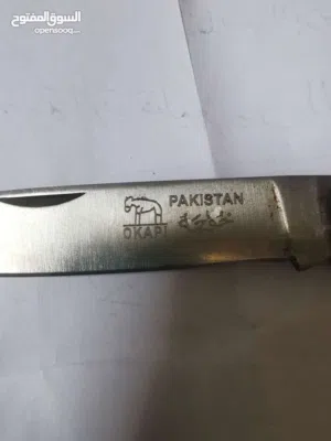 للبيع بو عطف