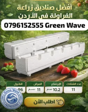 مستلزمات زراعية