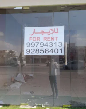 محل للإيجار بموقع ممتاز