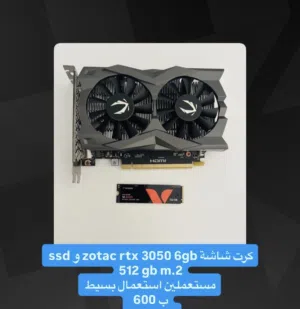 كرش شاشة rtx 3050 6gb و ssd 512gb