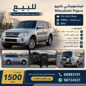 Used Mitsubishi Pajero in Farwaniya