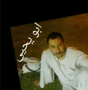 ايهاب ابو زيد 
