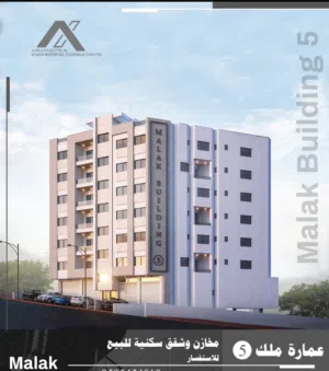 شقه في منطقة الطور شبه مشطبه مساحة 90 متر