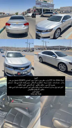 Used Chevrolet Impala in Al Ain