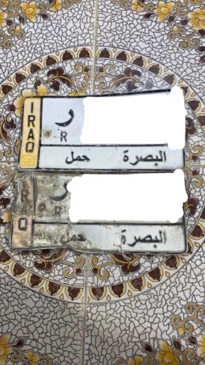 للبيع رقم حمل بأسمي