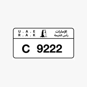 RAK Cheapest 4 Digit Number