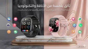 Other smart watches for Sale in Amman