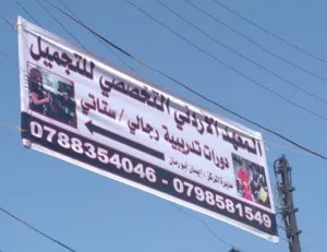 طباعة قارمات