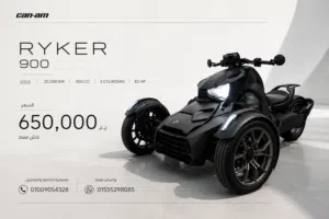 CAN-AM RYKER 900 موديل 2023 — حالة مميزة جاهزة للاستلام 20,000 KM فقط