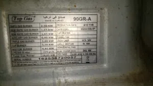 توب جاز. تركي فرن بوتاجاز