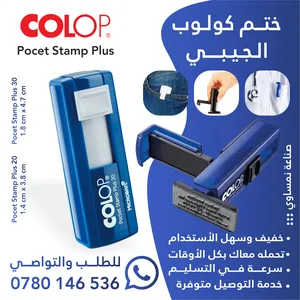 ‏قرطاسية‏0