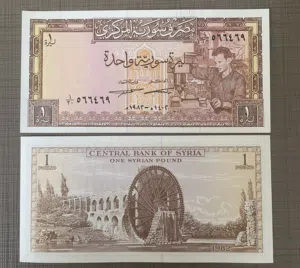 عملات متنوعة للبيع الراغب حصرا التواصل عبر واتس اب