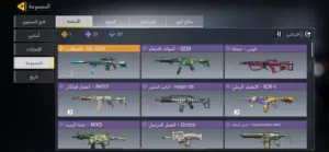 Accounts - Others Accounts and Characters for Sale in Farwaniya