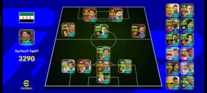 PES Accounts and Characters for Sale in Aleppo