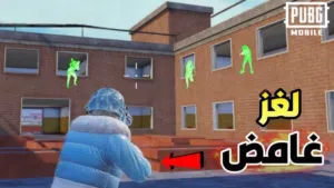 هاكات لجميع الألعاب ببجي موبايل ليجند كود موبايل بلياردو وغيره