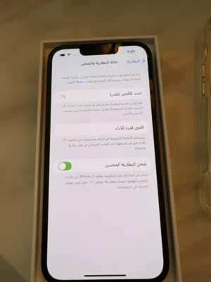 Apple iPhone 14 128 GB in Al Riyadh