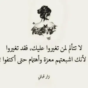 لؤي محمد 