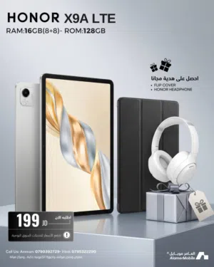 Honor Pad X9 128 GB in Amman