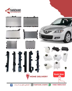 رديتر مازدا3 وقطع غيار جميع الموديلات