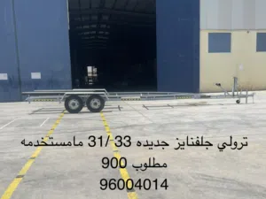 ترولي قارب