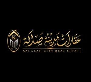 عقارات مدينة صلالة 