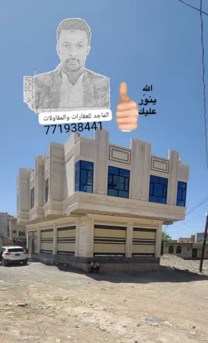 عماره تجاريه استثمارية سكنية روعه ركنيه في شمال العاصمه صنعاء حي مذبح