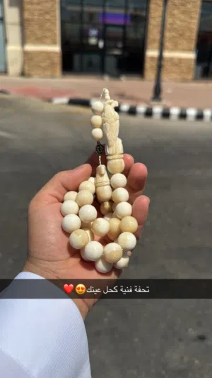 سبحة قرن غزال طبيعي للبيع