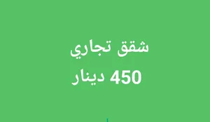 ‏شهري ‏.‏ 60 م٢‏1