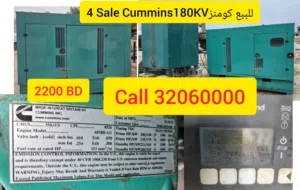 مولد كهرباء كومنز Generator cumins 180KV