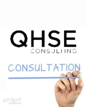 تدريب وإستشارات سلامه وصحة مهنية