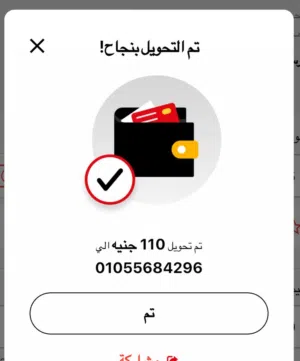 معلم رياضيات مصري خبره28عام عملت  بمدارس السلطنه من خامس لثاني عشر ودرست منهج الجامعه لدي سياره