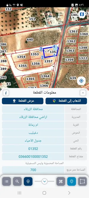 ‏سكنية ‏.‏ 700 م٢ ‏.‏ المالك‏0