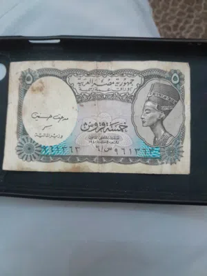 عمله نادره عام 1940 الجماهيريه