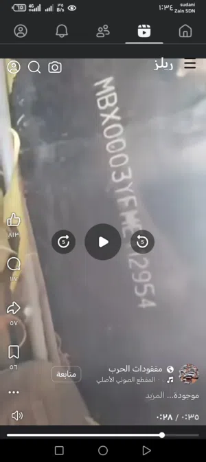 شاشه ال جي مقاس 42 للبيع