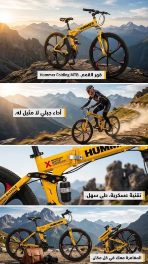 سيكل جبلي اصلي Hammer
