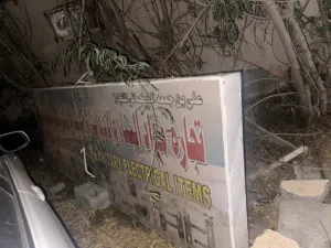 Board sign for sale