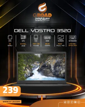 لابتوب ديل اي ثري جيل الثاني عشر  جديد بالكرتونة مكفول سنة  Dell Vostro 3520 Core i3-1215U - 8GB DDR